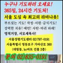 누구나365마트