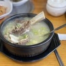 대지식육식당