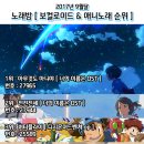 선정노래방 이미지