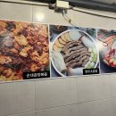동천한우곱창 이미지