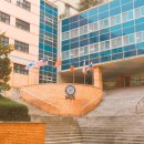 수원외국어고등학교 이미지