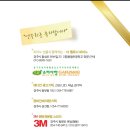 클래식기타 앙상블 이미지