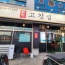 옥계2공단로-9 이미지