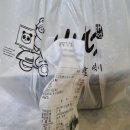 배떡조례 이미지