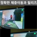 제일비젼골프존스크린 이미지