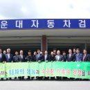 자동차환경연합오일 이미지