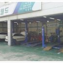 프로미북구점 이미지