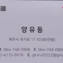 한결텔레콤 이미지