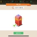 마이장식 이미지