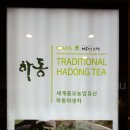 우종호의커피볶는집 이미지