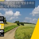 개인(용달)화물-6