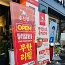 볼링장라운지텐핀