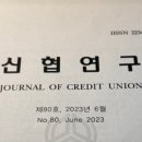 건강활동지원협동조합 이미지