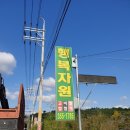 행복자원 이미지