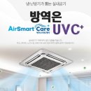 (주)에어에스오에스글로벌코리아 | 내일은영업왕 X 3개 전문기업 업무 제휴식 후기 – 새로운 연결, 새로운 가치