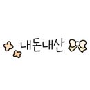 어나더데이 상남본점