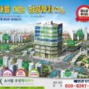 소사벌우성메디피아 이미지