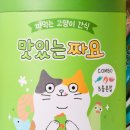 도깨비냉장고아이스크림할인점&슈퍼마켓 | 서울우유 신제품 '왕짜요짜요' 출시! 3배 커진 용량과 얼먹 트렌드 전격 분석