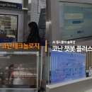 코난 이미지