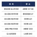 호수공원2 축제섬 앞 이미지