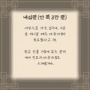 광주향교 이미지