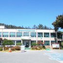 송학면사무소