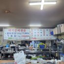 부현갈비