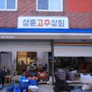 신일쌀상회 이미지