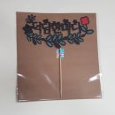 글모아 피오피(POP) 토퍼 이미지