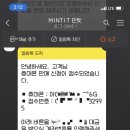 홈플러스 완산점 이미지