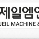 하나엠앤에스(주) 이미지