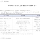 남중파크 이미지