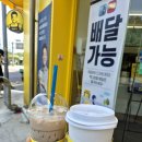 빽다방당진 - 126240 | 빽다방당진