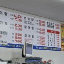이문안로113번길 네이버블로그