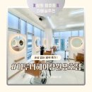 카페 라현 | 창원 용호동 미용실 추천 이루다헤어 염색 두피스케일링 만족 후기