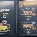 써브웨이남천점 네이버블로그