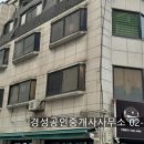 노원역좋은집공인중개사사무소 이미지