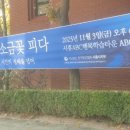 ABC행복학습타운 이미지