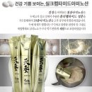 천잠식품 이미지