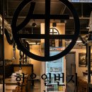 차량일번지 | 더현대맛집 여의도소고기 한우일번지X규이치 여의도점 후기
