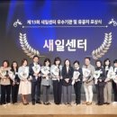 (주)새일산업 이미지