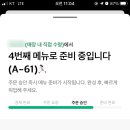 한남불고기 이미지