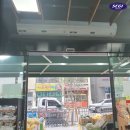 용봉마트 이미지