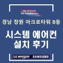 창원O/A시스템 이미지