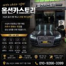 신길카오디오용품점 | 평범한 일상 속 서산카오디오에서 보낸 힐링 타임과 서산자동차튜닝 이야기