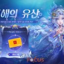 (주)포세이돈코리아 게임포커스
