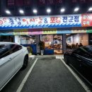 99종합어시장 이미지