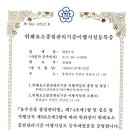 장항양식장 네이버블로그