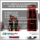 (재)제주테크노파크2 이미지