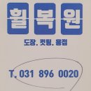 성남중고타이어 이미지